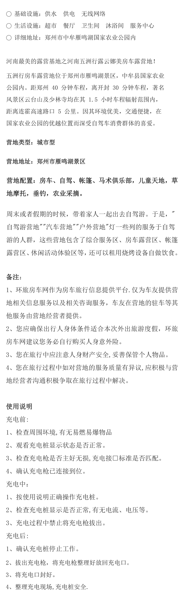 郑州市.png